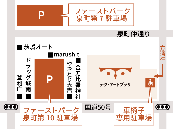 提携駐車場の地図