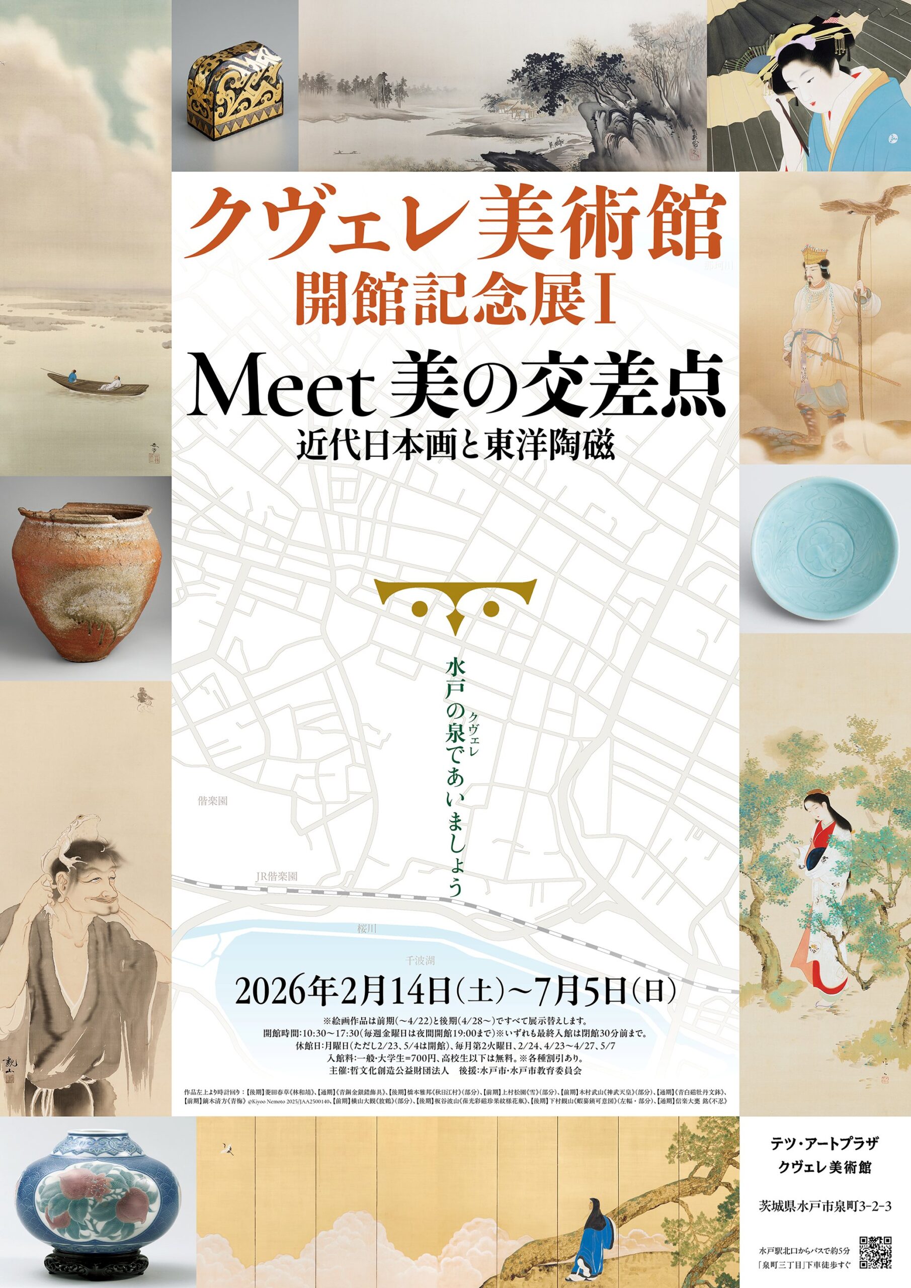 【中古】 不動の処世術 お知らせ ｜ TETSU ART PLAZA｜テツ・アートプラザ